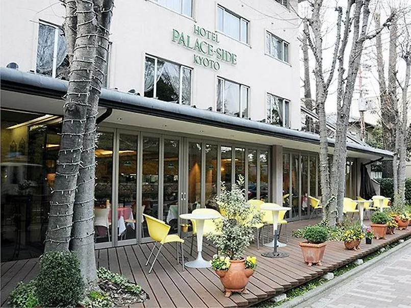The Palace Side Hotel Kyoto 3*,  Japan